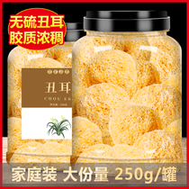 Tremella dry goods without sulfur-free fresh Gutian Chou Er Tongjiang white fungus super wild glutinous broken small snow ear lotus seed soup