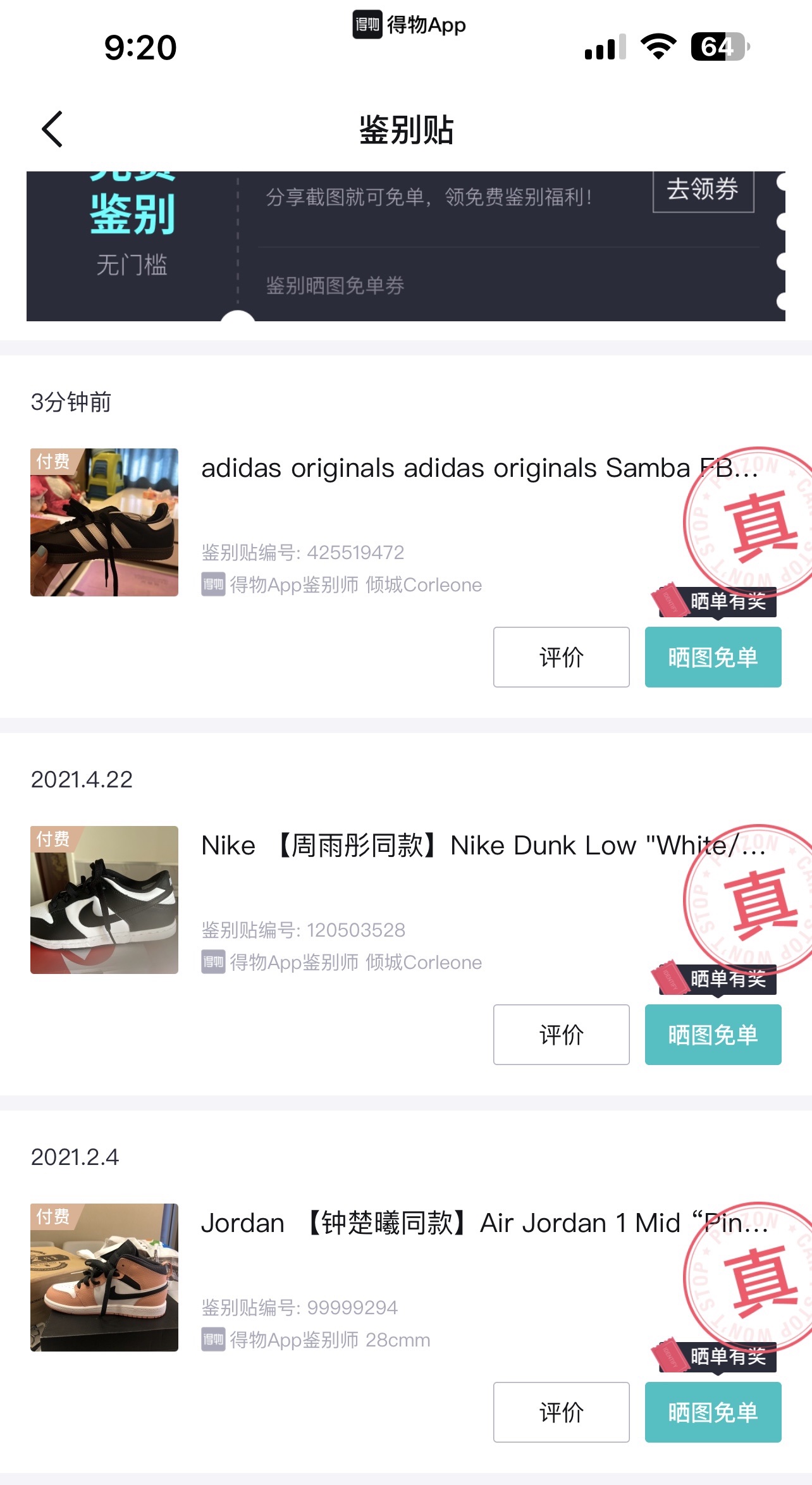 Adidas originals Samba OG 黑白防滑减震男女同款低帮板鞋B75807-Taobao