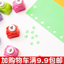 Embossing creative children handmade diy material puncher presser greeting card spinner drawing machine