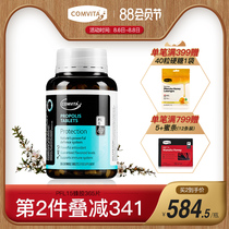 comvita New Zealand propolis imported propolis PFL15 nutrition 365 tablets imported from Australia