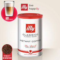 Send a Cup Italian Italian illy imported black coffee powder mellow alcohol freeze-dried instant coffee Italian sugar-free
