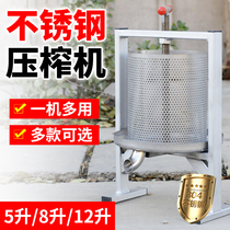 Stainless Steel Press Nectar honey presser 304 Manual Small Home Pressed Wax Pressed Sugar Pressed Oil Residue Squeeze
