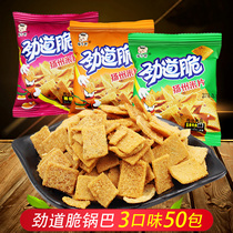 Jin Dao crispy Yangzhou rice slices 50 packs of small packaging millet pot Net red hot snacks Snacks snack food