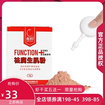 Treatment of water tortoise Semi-water tortoise Tortoise bite rot skin rotten armor effect is good fast and easy to use