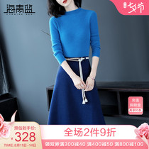 Sea blue dress female spring and autumn sweater with skirt two-piece suit bottoming skirt over the knee 2020 Spring and summer 09272