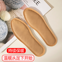 Spontaneous heat shoe cushion Men and women have 12 hours of constant temperature in winter