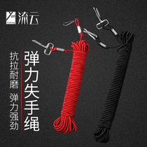 Liuyun high elastic missed rope fishing rod 4 meters 8 meters 10 meters retractable fish slip anti-off rope fishing gear accessories