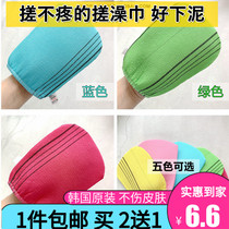 South Korea Net red grandmother bath towel adult painless mud rub gray artifact rub back single 1 multi-color optional