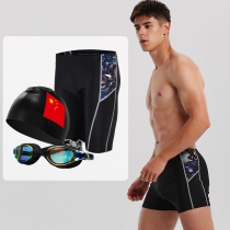 Swimming Pants Mens Anti Awkward Flat Corner Swimsuit Pants Sport 50% Swim Trunks Suit Quick Dry Spa Pants Big Codes To Wear