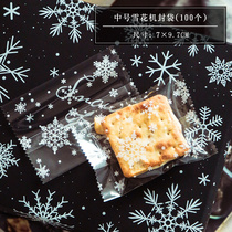 Snowflake crisp transparent machine seal bag 100 Nougat biscuit yak bag baking transparent bag Christmas