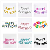  Happy birthday letter balloon Aluminum foil aluminum film balloon package Romantic adult baby childrens year-old party gift