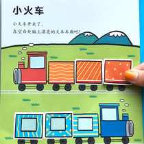 Children sticker book cartoon stickers on paper 0-2-3-4-5-6-7 sui bao bao you er Enlightenment toys