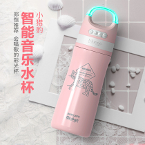 Bluego small blue dog music thermos cup female portable water cup Male student waterproof Bluetooth speaker Zheng Kai joint model