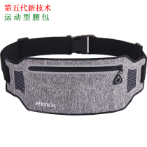 Ultra-thin invisible sports men and women running mobile phone fitness running bag Kettle new super light Mini Waterproof mens small bag