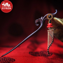 Ebony hairpin ancient style tassel walking wooden hairpin plate hair woman classical Hanfu Chinese style retro costume headdress