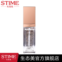 Ecological beauty gold plant peptide repair essence firming skin moisturizing moisturizing Nourishing Care Essence
