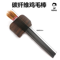 Carbon Mining Ear Tool Carbon Black Fiber Black Chicken Wool wicks Ears Goose crabby ear digging ear spoons Achang