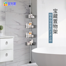 Baoyouni standing bathroom shelf Hole-free retractable corner multi-layer bathroom bathroom storage rack