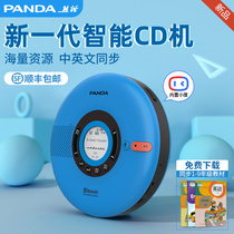 (Built-in small degree) panda F-08 CD player English home Walkman home listening repeater music portable synchronous textbook students smart Bluetooth learning machine