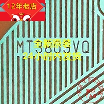 MT3809VQ brand new volume LG LCD drive module TAB COF spot can shoot instant shipping