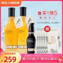 Emas Time Ra Kim Pack Water Moisturizing and Close Skin Wash Flower Lotion Cream