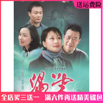 Rural Family Love TV Series Disc Desire DVD Disc full version Car DVD Li Xuejian 