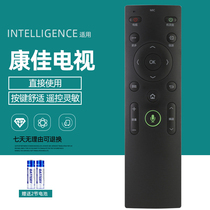 Konka TV remote control KW-Y003S universal KW-YF002 Y003 Y004 005 Y0035 Q55S U55 U60 U