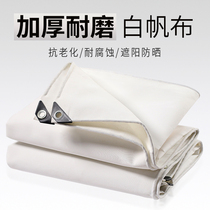 Thickened wear-resistant anti-aging white canvas tarpaulin rainproof sunscreen shade tent cloth rainproof outdoor canopy cloth