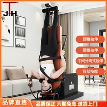 Korean JTH reverse housefitness equipment lumbar massage traction pull tensile multi-function electric inverted artifact