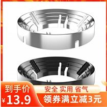Household gas stove gathering fire energy-saving cover Kitchen gas stove windproof cover Universal bracket non-slip ring windshield