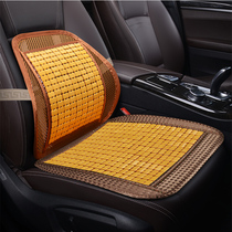 BYD Qin Songyuan G6 Tang S7 E5 E6 summer car bamboo cushion mahjong bamboo mat cushion cushion