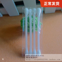 Hotel medical supplies disposable cotton swabs independent packaging 0pp bags packaging 4 cotton swabs hotel room supplies