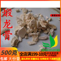Lis Chinese herbal medicine Forged Keel Flower Keel White Dragon Bone Stone 500g RMB15  Another raw keel