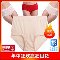 Cotton three-shot briefs womens high waist middle-aged mother loose large size fat life red shorts head