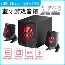 Comber Hecate X2 electric race game sound wireless Bluetooth speaker dazzling heavy low-tone gun desktop