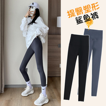 155 small man eight points shark skin leggings women wear spring and autumn new high waist slim hip Barbie pressure