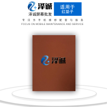 Red silicone foam board red cushion silicone board sponge board high temperature resistant silicone sheet repair mobile phone pad