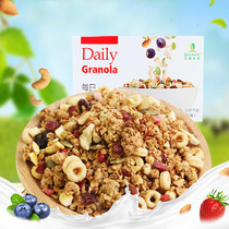 Sanchang daily crispy nut oatmeal 35g * 30 bags of dry eat ready-to-eat fruit cereal circle nutritious breakfast replacement meal
