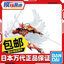 Spot MegaHouse MH GEM Digital Baby Red Lotus Rider Beast Real Red Lotus Morphology Hands