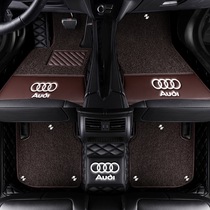 2021 New Audi A4L foot pads 12 models 16 models 17 models 18 models 19 models Audi A4L dedicated full surround foot pads