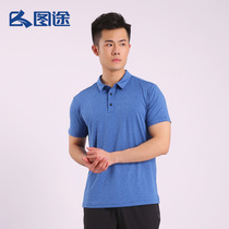 Tutu outdoor short-sleeved POLO shirt mens 2021 summer new light trend T-shirt quick-drying loose half sleeve