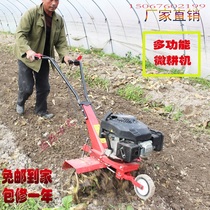 Longlida 6-horsepower micro-Tiller 4-stroke rotary tiller multi-function Ripper Malaysia turning ground Tiller micro-Tiller
