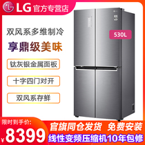 (Antibacterial fresh) LG cross door double wind frequency inverter refrigerator household refrigeration F528S13