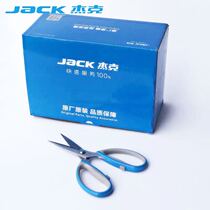 Jack Scissors Powerful Scissors Civil Shears Industrial Scissors Leather Scissors Home Clothing Scissors Big scissors