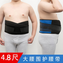 Plus size sports belt mens and womens large waist fitness squat 200 catties belt training extra-large lengthened