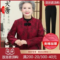 Mother coat middle-aged and elderly Winter female grandma Tang suit coat old clothes hi mother-in-law xi fu red Noble