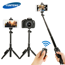 Yunteng multi-function Bluetooth selfie stick tripod mobile phone micro single universal Apple VLOG live photo stand