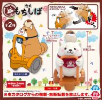 Japanese genuine SK JAPAN Jingzhong dog Shiba doll standing on the pulley car doll plush doll gift