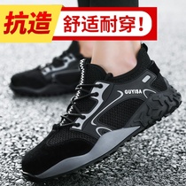 Kitchen mens non-slip chef shoes breathable mesh large size labor anti-smashing shoes 48 industrial anti-stabbing shoes workers steel head 