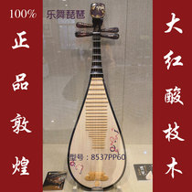 Dunhuang pipa limited edition music and dance flying big red acid branch wood paint painting 8537PP60 high-end performance professional